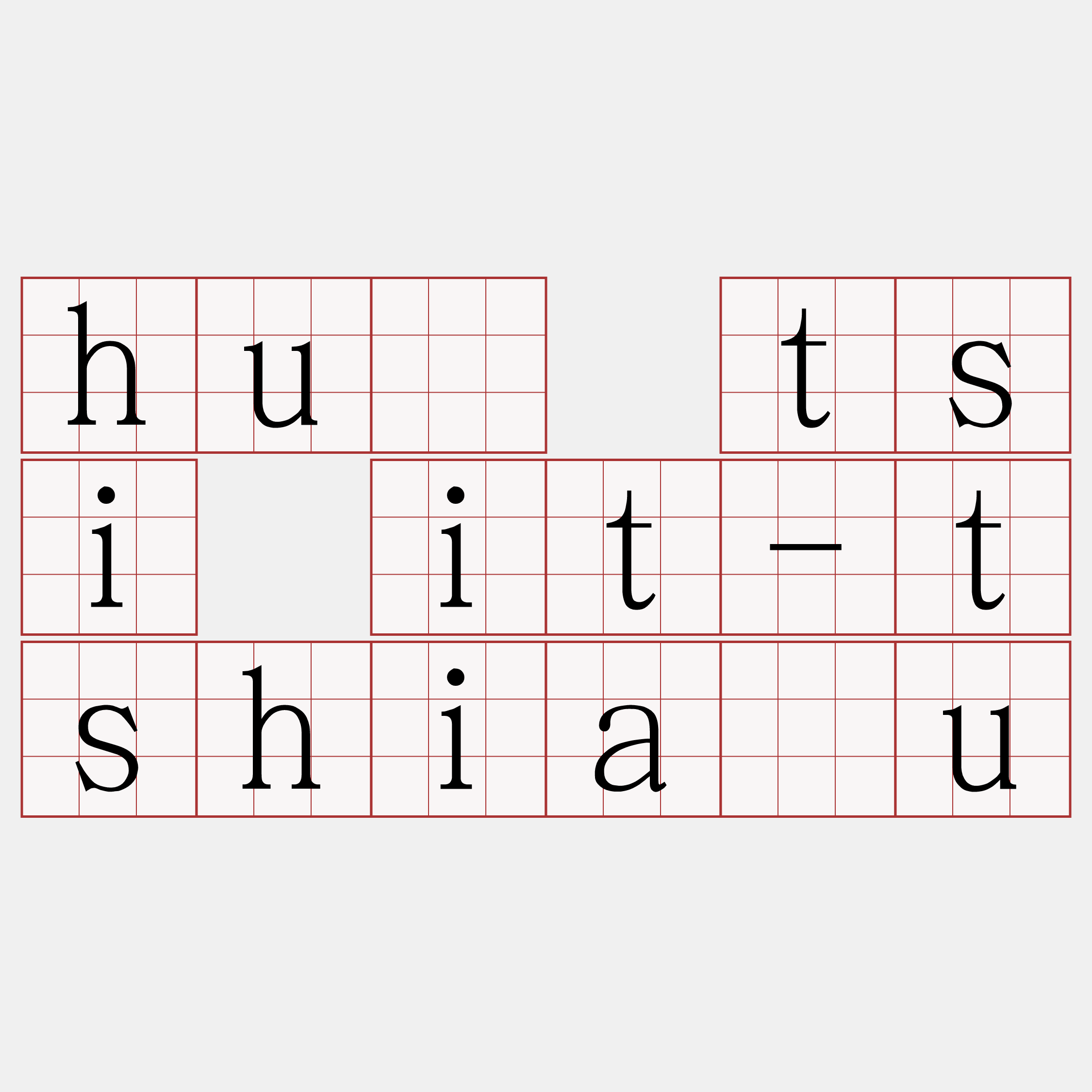 hù tsi it-tshiàu